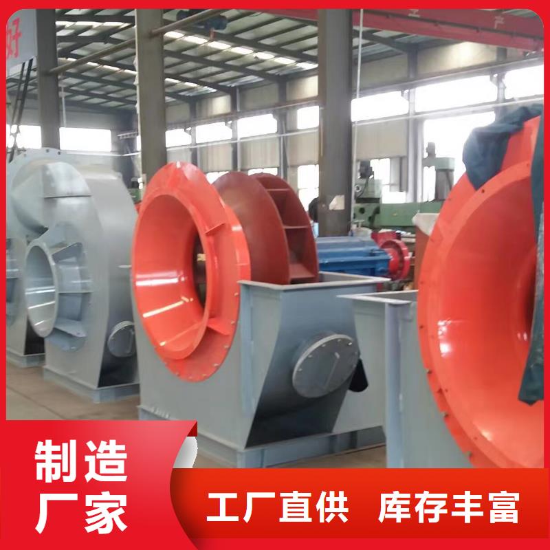 助燃風(fēng)機(jī)實(shí)地貨源