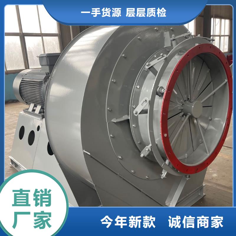 環(huán)保節(jié)能風(fēng)機(jī)廠家實力雄厚