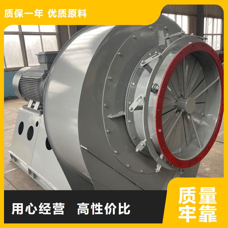 定制4-72离心通风机_优质厂家