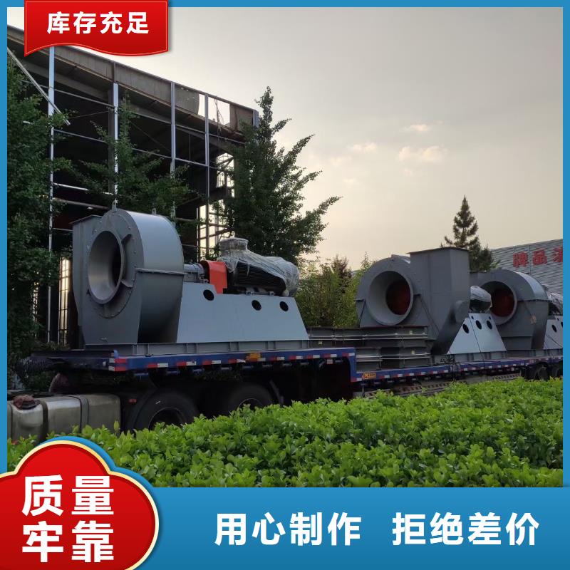 定制4-72离心通风机_优质厂家