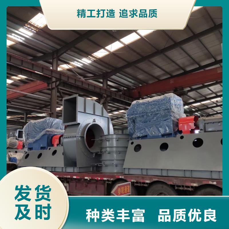 山東臨風(fēng)高溫稀釋風(fēng)機(jī)www.lyfjw.com
