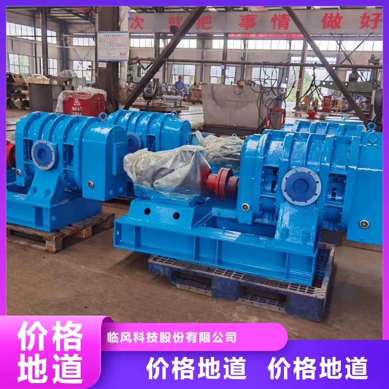 高壓鼓風(fēng)機(jī)廠(chǎng)家規(guī)格齊全