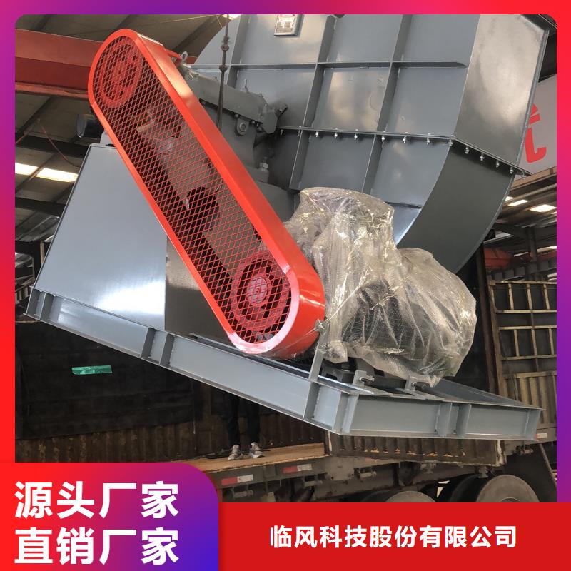 采购TX19-04认准临风科技股份有限公司