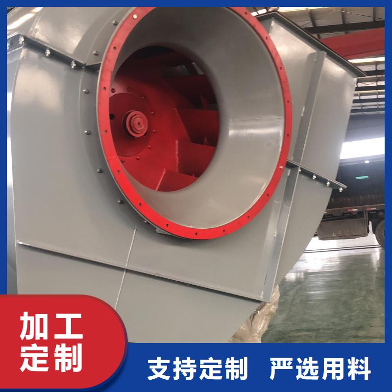 8-39離心通風(fēng)機(jī)、8-39離心通風(fēng)機(jī)生產(chǎn)廠家-