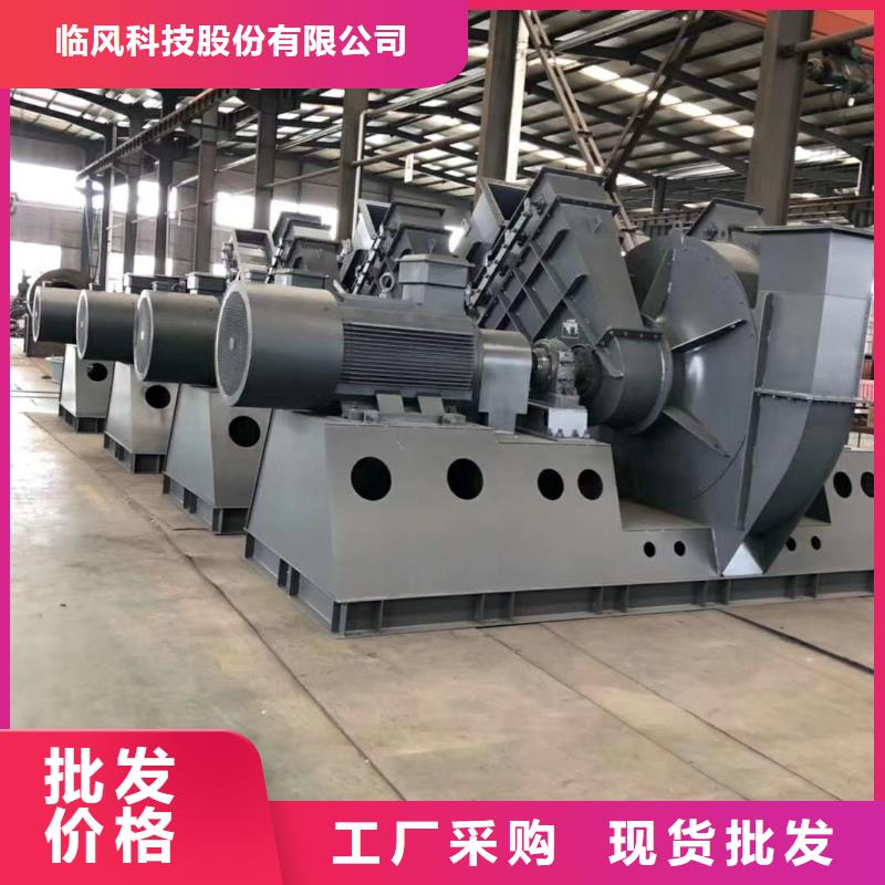 環(huán)保節(jié)能風(fēng)機(jī)廠家實力雄厚