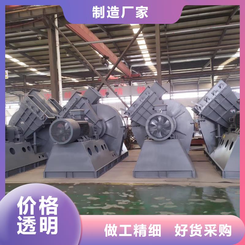 環(huán)保節(jié)能風(fēng)機(jī)廠家實力雄厚