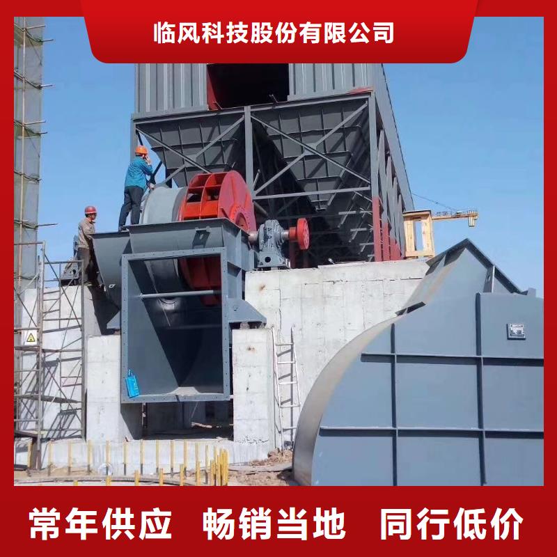 批發(fā)電廠專用風(fēng)機(jī)_誠(chéng)信企業(yè)