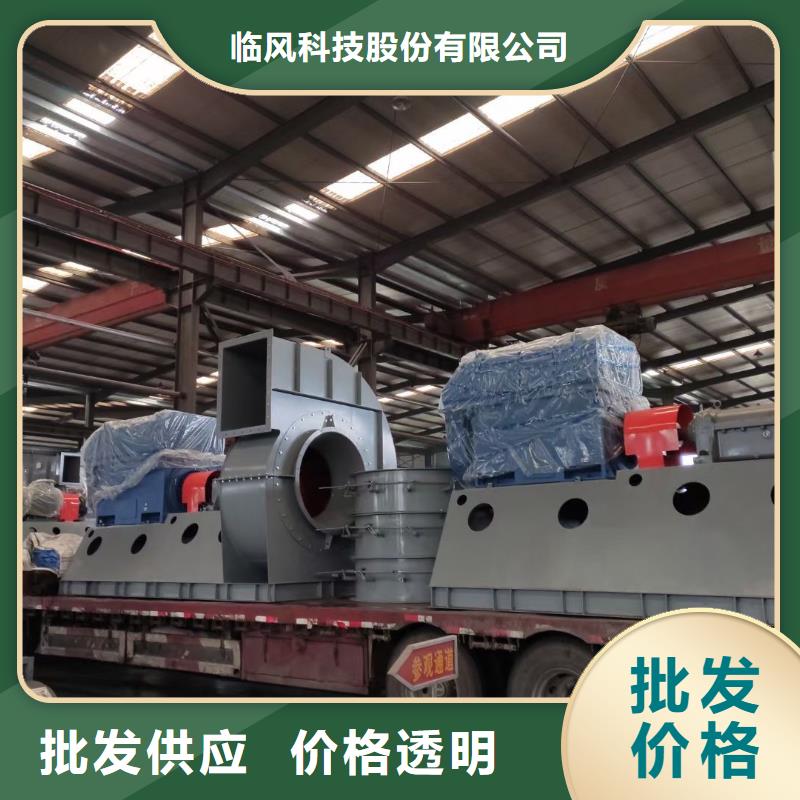 高壓風(fēng)機(jī)廠家直銷-臨風(fēng)科技股份有限公司