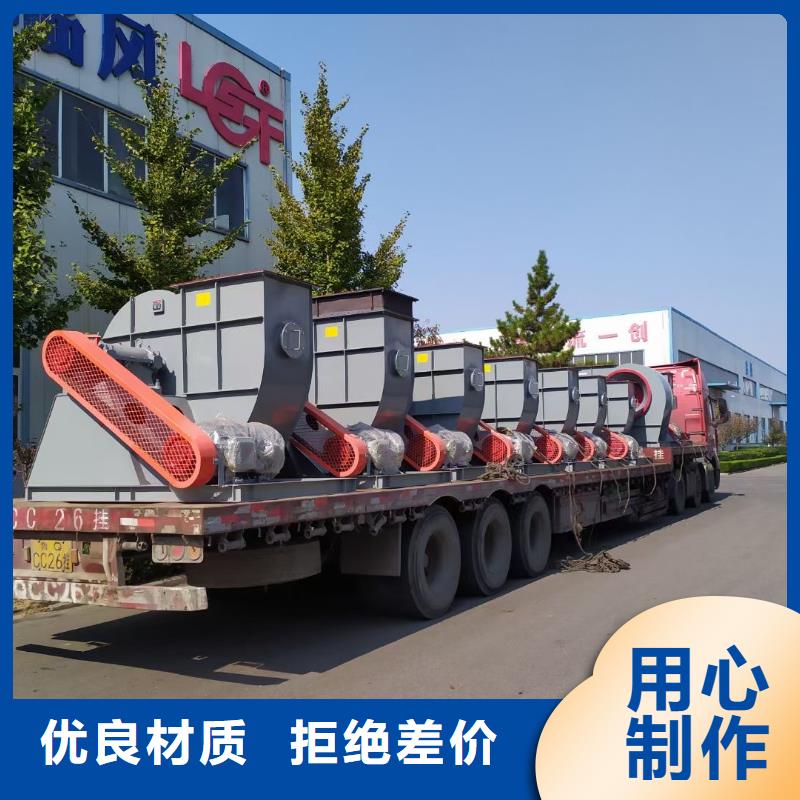 環(huán)保節(jié)能風機廠家實力雄厚