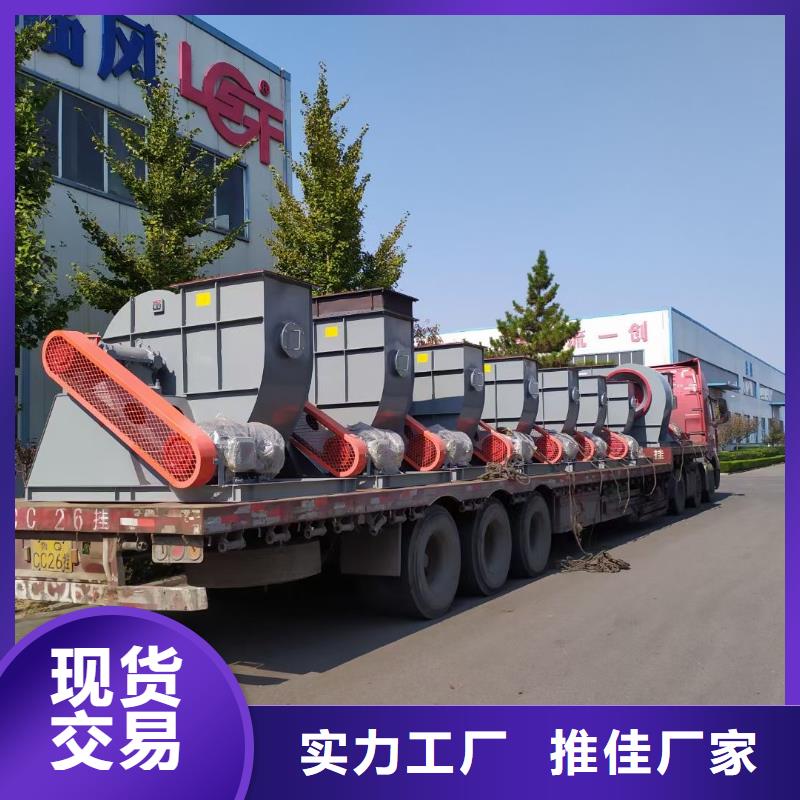 LFSR150厂家直销