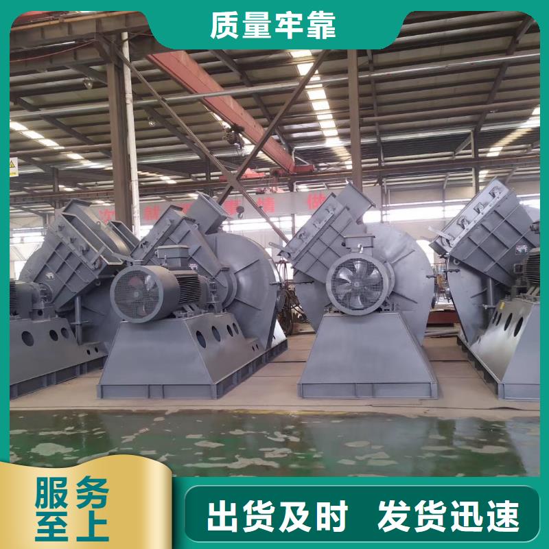 氧化風(fēng)機(jī)價(jià)格-定制_臨風(fēng)科技股份有限公司