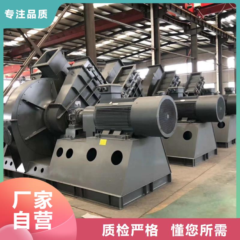 8-39離心通風(fēng)機(jī)、8-39離心通風(fēng)機(jī)生產(chǎn)廠家-
