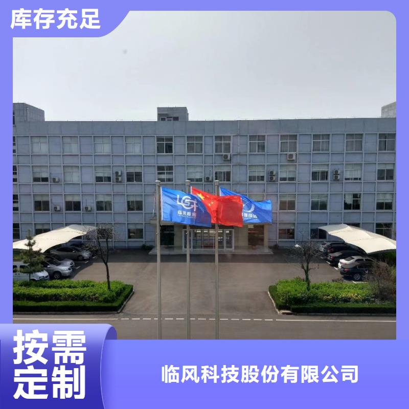 能做TX8-04的廠家