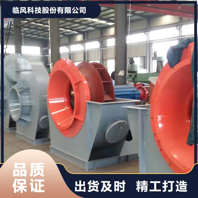 批發(fā)電廠專用風(fēng)機(jī)_誠(chéng)信企業(yè)