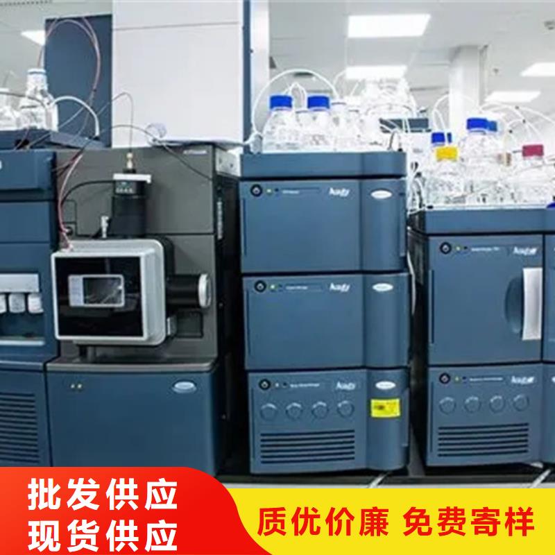成分分析分析液体成分分析购买的是放心