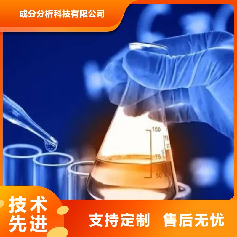 成分分析分析未知成分打造行業(yè)品質(zhì)
