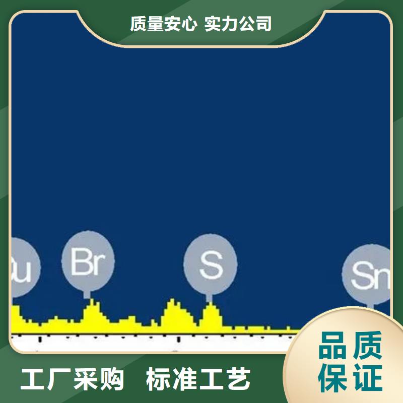 成分分析分析未知物成分机构精品优选