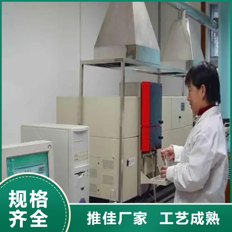 成分分析-成分分析機構(gòu)機構(gòu)歡迎來電咨詢