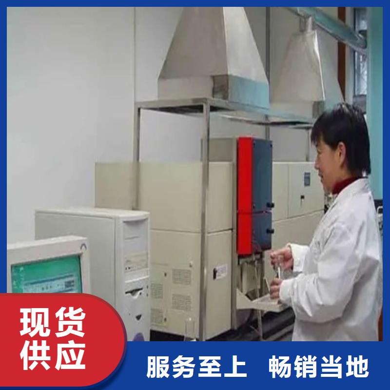 成分分析-成分分析機構(gòu)機構(gòu)質(zhì)量優(yōu)價格低