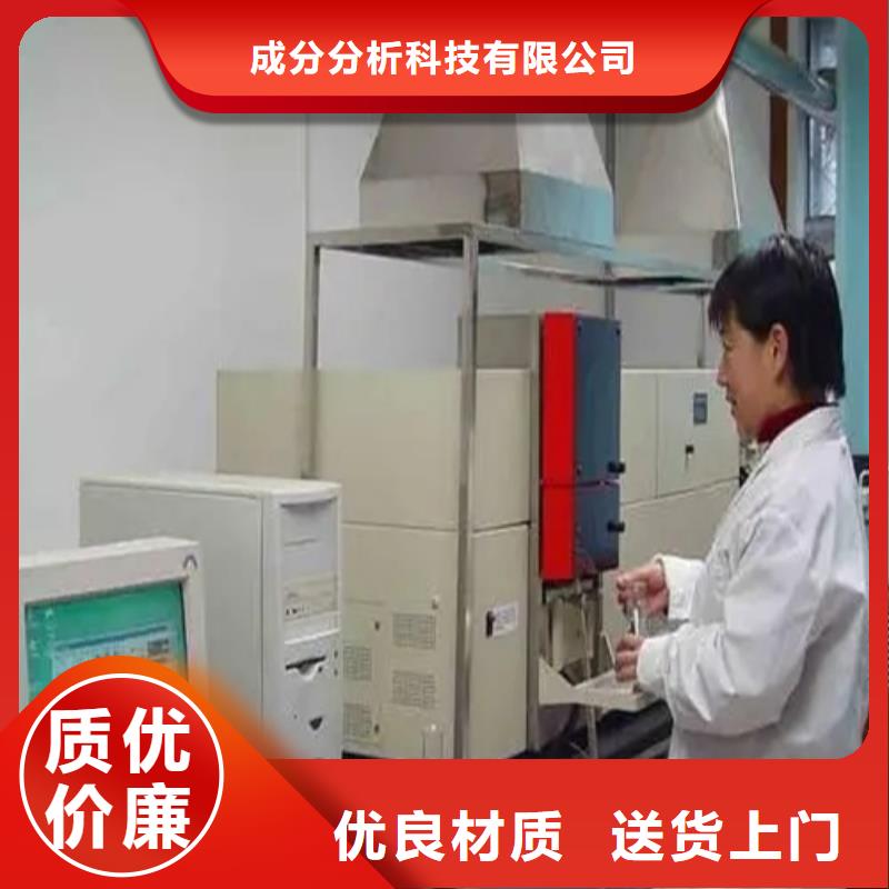 成分分析成分分析机构实力派厂家