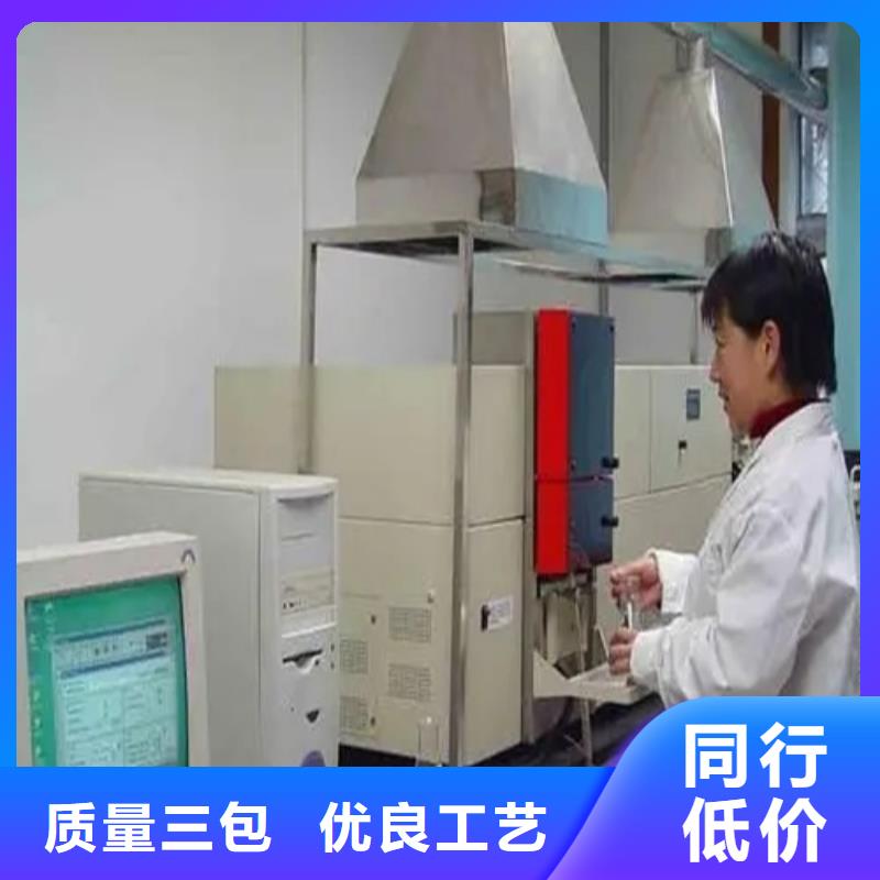 成分分析化學(xué)成分分析機(jī)構(gòu)一站式采購方便省心