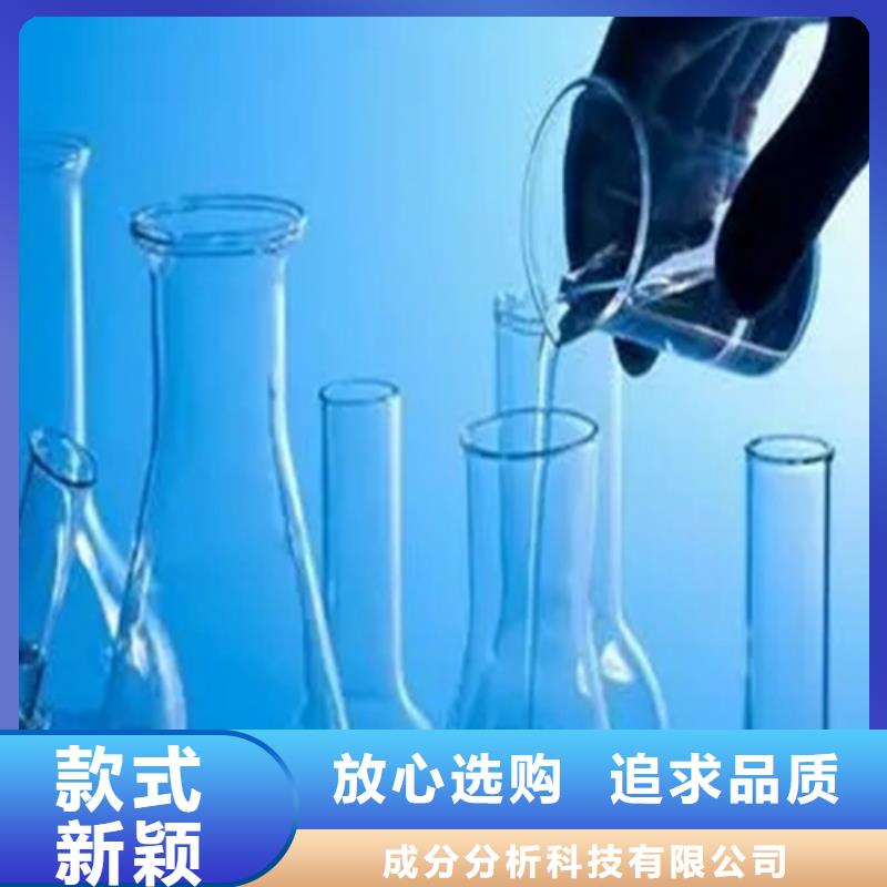 成分分析成分分析機構(gòu)機構(gòu)常年供應(yīng)