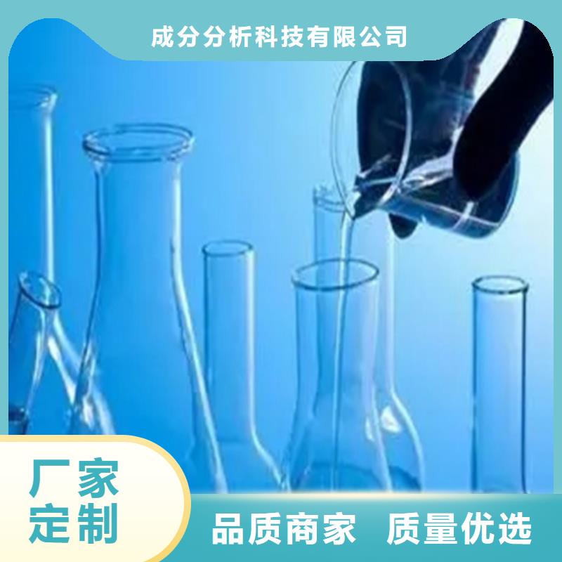 成分分析_化學成分分析機構(gòu)省心又省錢