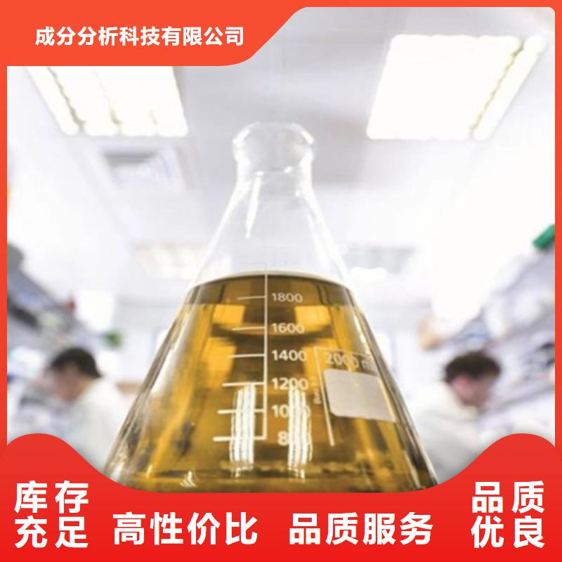 分析成分定量成分制造廠