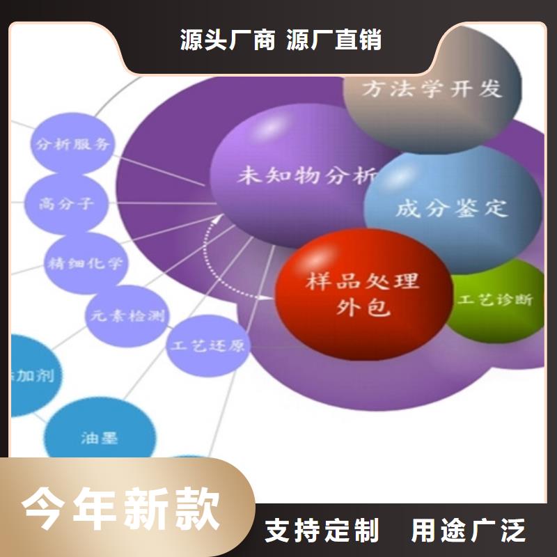 成分分析焊盤成分分析質(zhì)量三包