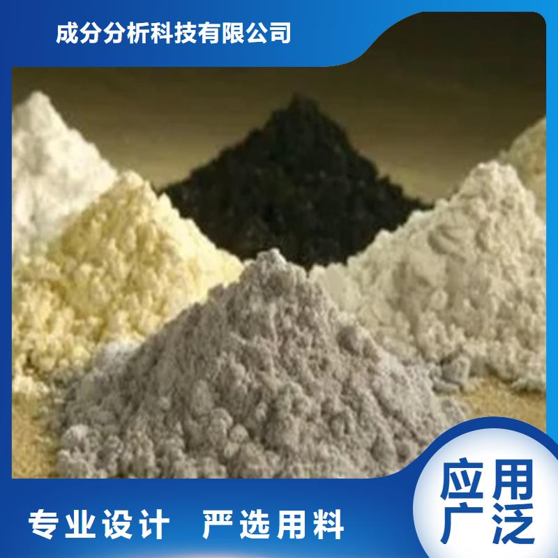 成分分析分析液体成分分析购买的是放心