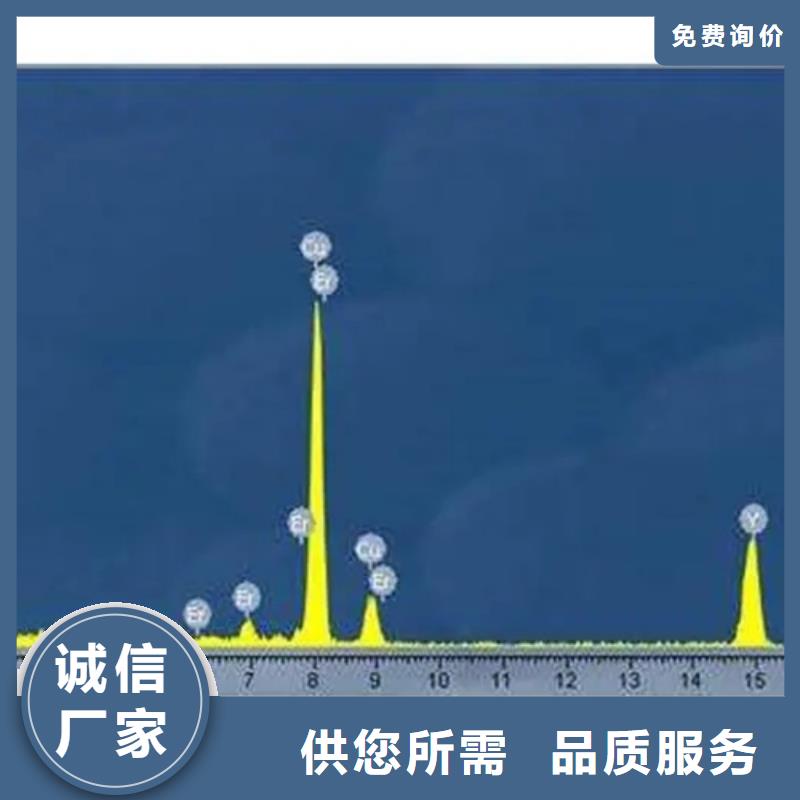成分分析成分分析機構(gòu)機構(gòu)源廠供貨