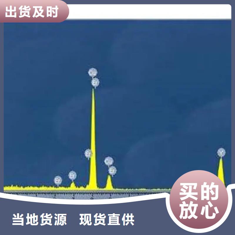 成分分析_切片成分分析實(shí)力大廠家