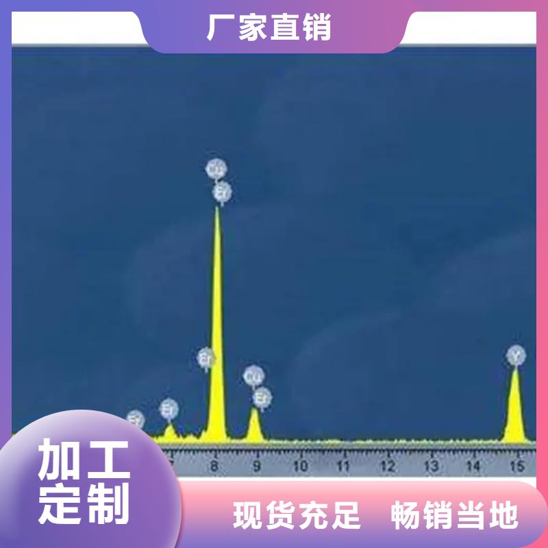 成分分析成分分析機(jī)構(gòu)廠家貨源穩(wěn)定
