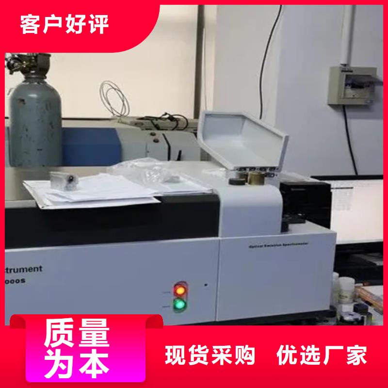 成分分析化學成分分析機構廠家直銷貨源充足