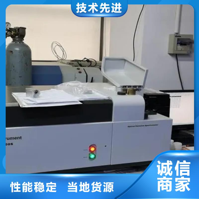 成分分析-成分分析檢測機(jī)構(gòu)的圖文介紹