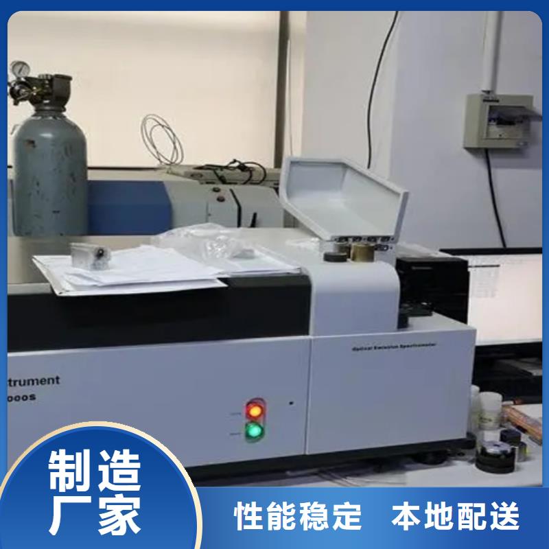 成分分析分析液体成分分析购买的是放心