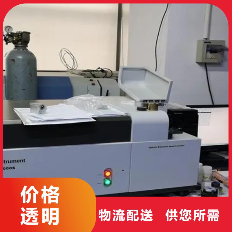 成分分析分析未知物成分機(jī)構(gòu)按需設(shè)計(jì)