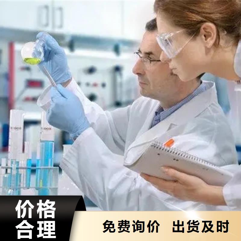 成分分析化學(xué)成分分析機(jī)構(gòu)匠心品質(zhì)