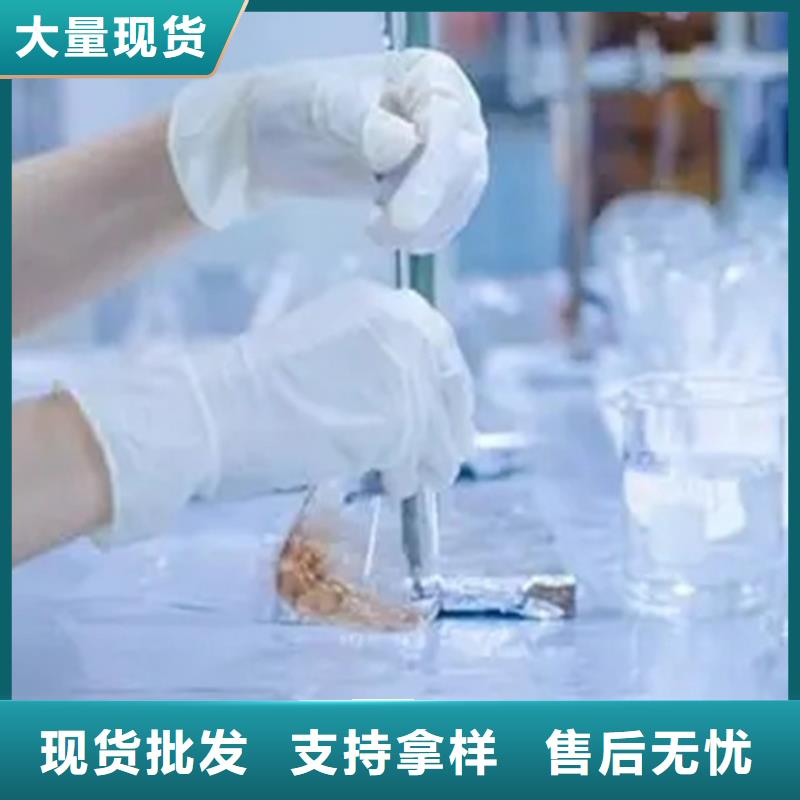 成分分析-配方分析机构来图加工定制