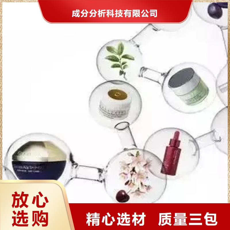 成分分析分析液体成分分析购买的是放心