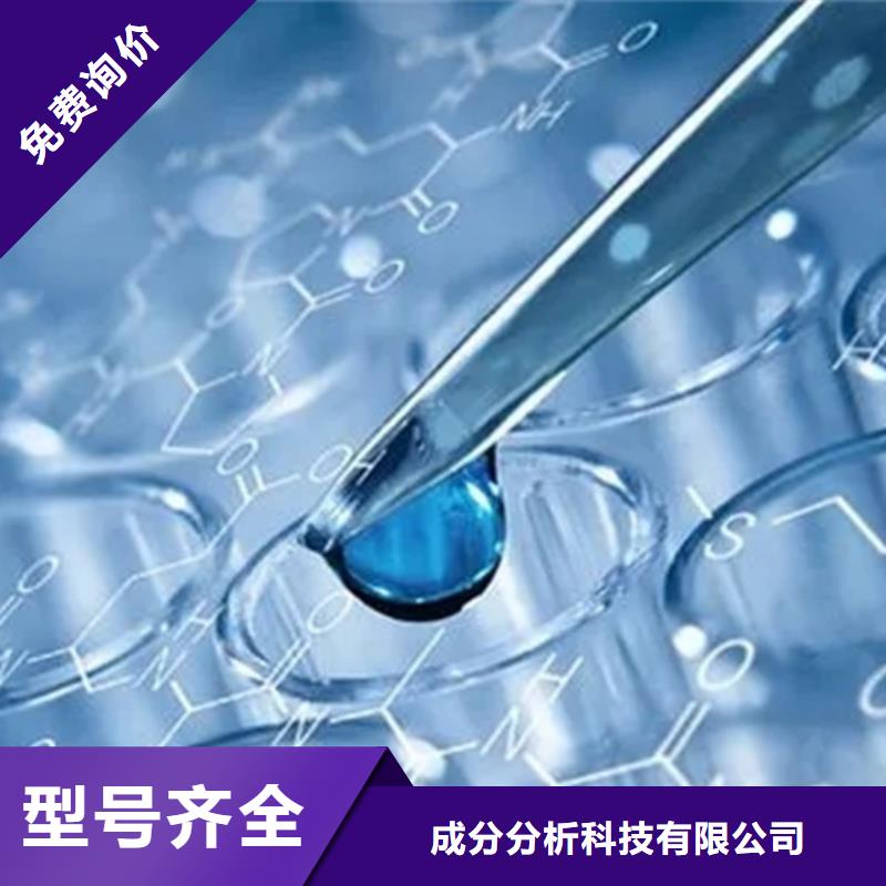 成分分析價(jià)格低