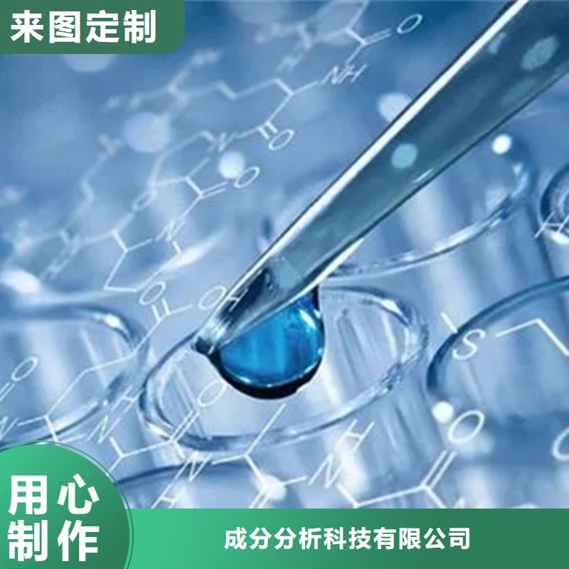 成分分析化工成分分析機(jī)構(gòu)工廠采購(gòu)