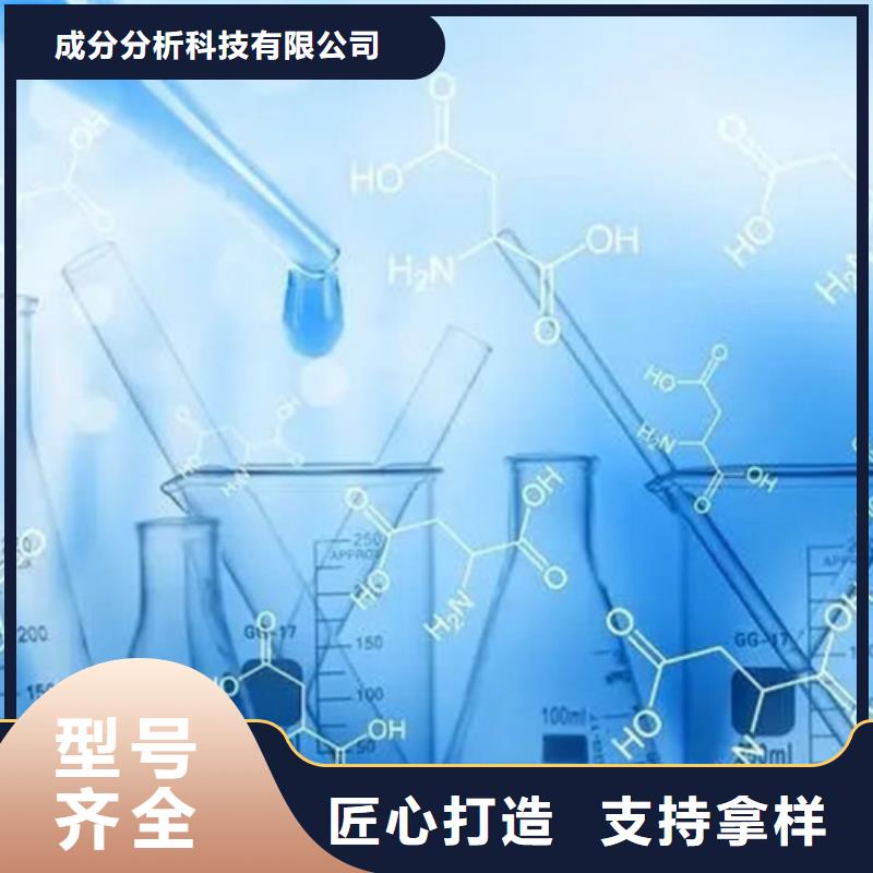成分分析-成分分析检测机构的图文介绍