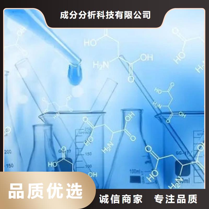 變壓器油分析成分