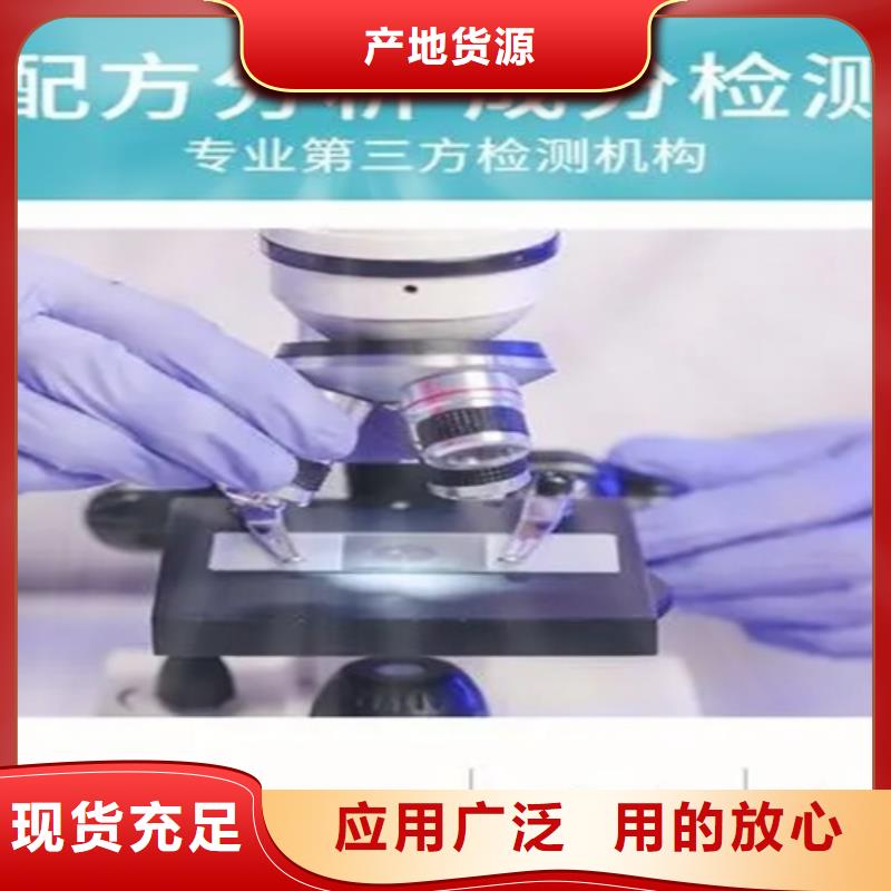 成分分析【成分分析】嚴(yán)謹(jǐn)工藝