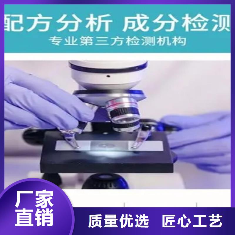 成分分析_化學成分分析機構(gòu)省心又省錢