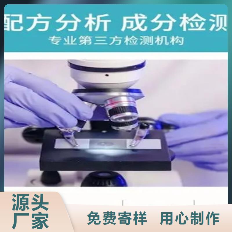 成分分析-分析成分成分分析加工定制