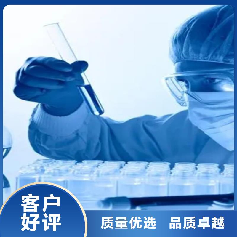 分析成分定量成分制造廠