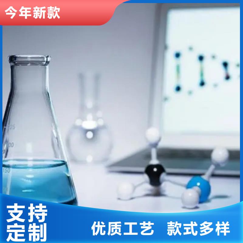 成分分析化學(xué)成分分析機(jī)構(gòu)好產(chǎn)品有口碑