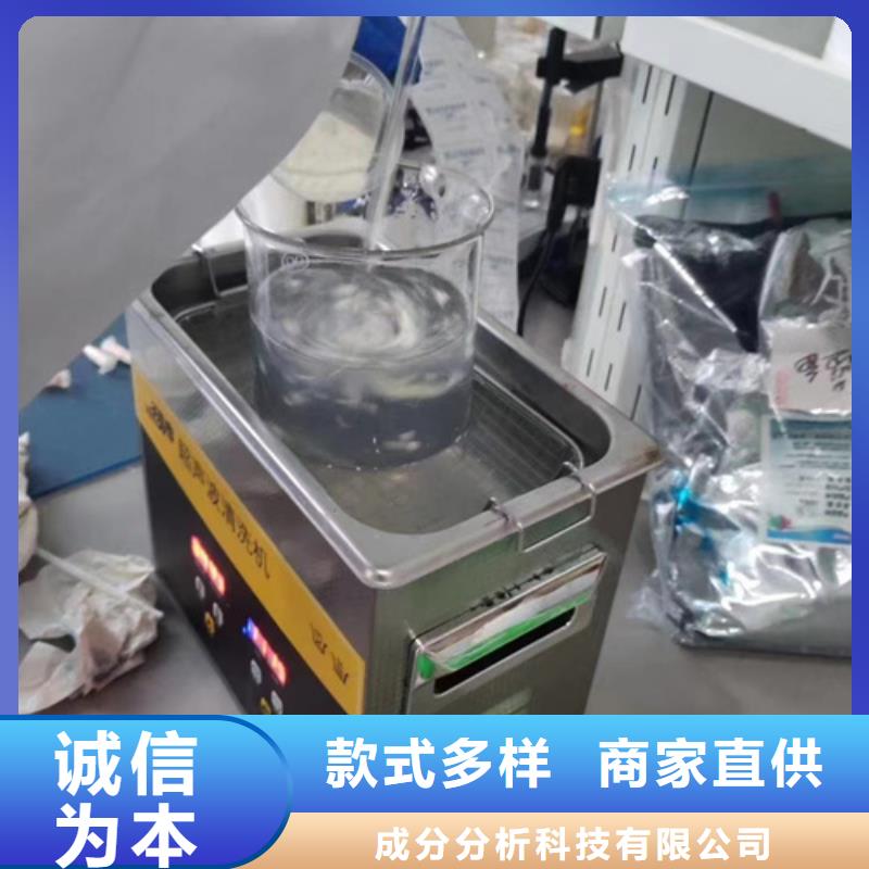成分分析成分分析机构机构品质保障售后无忧